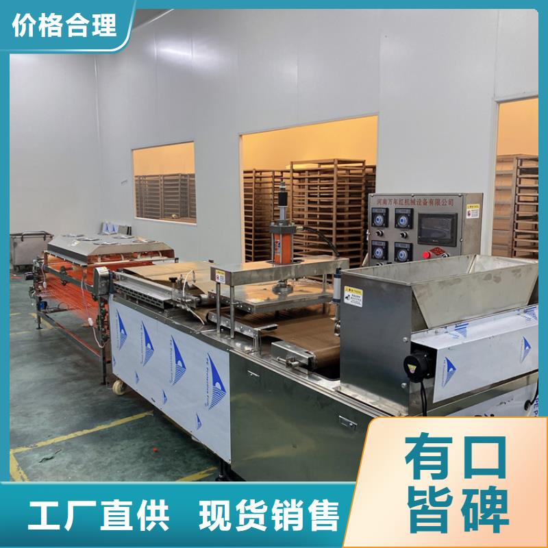 全自動(dòng)烙饃機(jī)_單餅機(jī)廠家常年出售