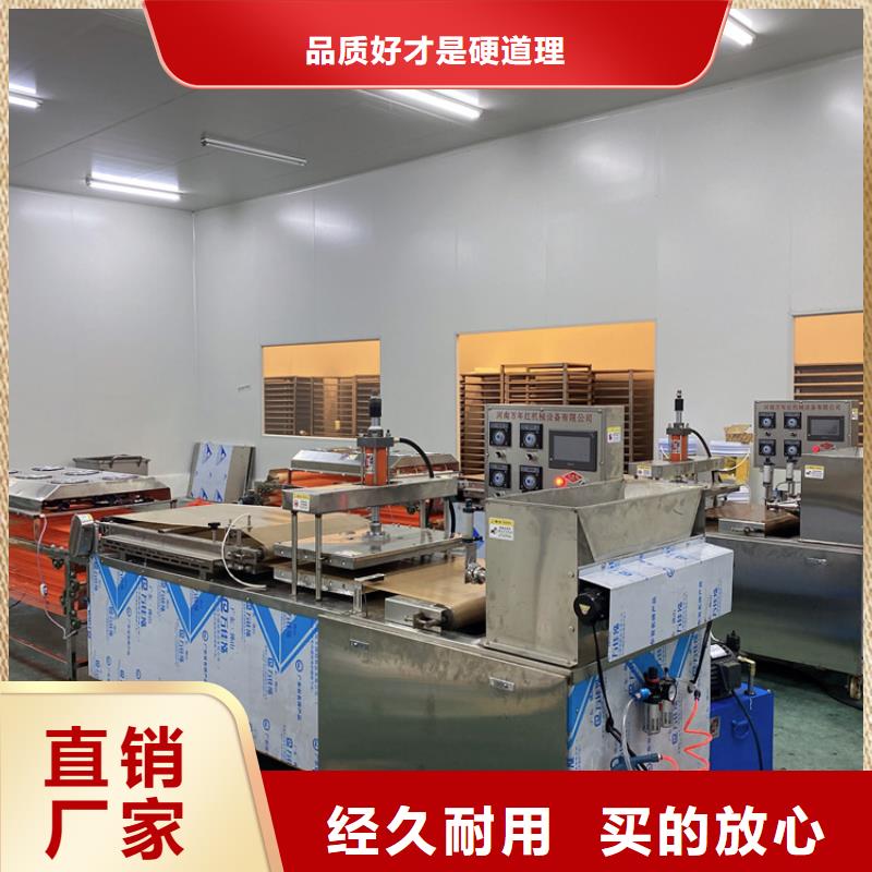 全自動烙饃機氣壓烙饃機實力大廠家
