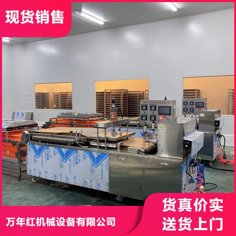 全自動(dòng)烙饃機(jī)數(shù)控單餅機(jī)廠家定制