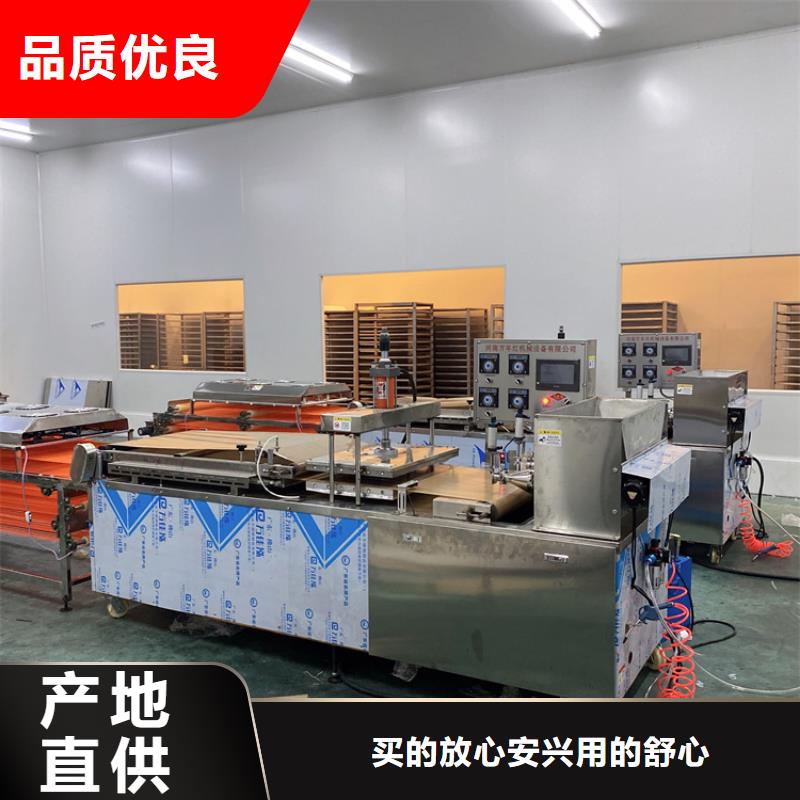 全自動烙饃機氣壓烙饃機實力大廠家