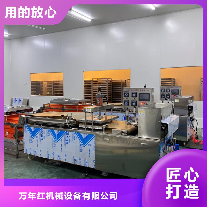 【全自動烙饃機全自動小餅機用心做品質】