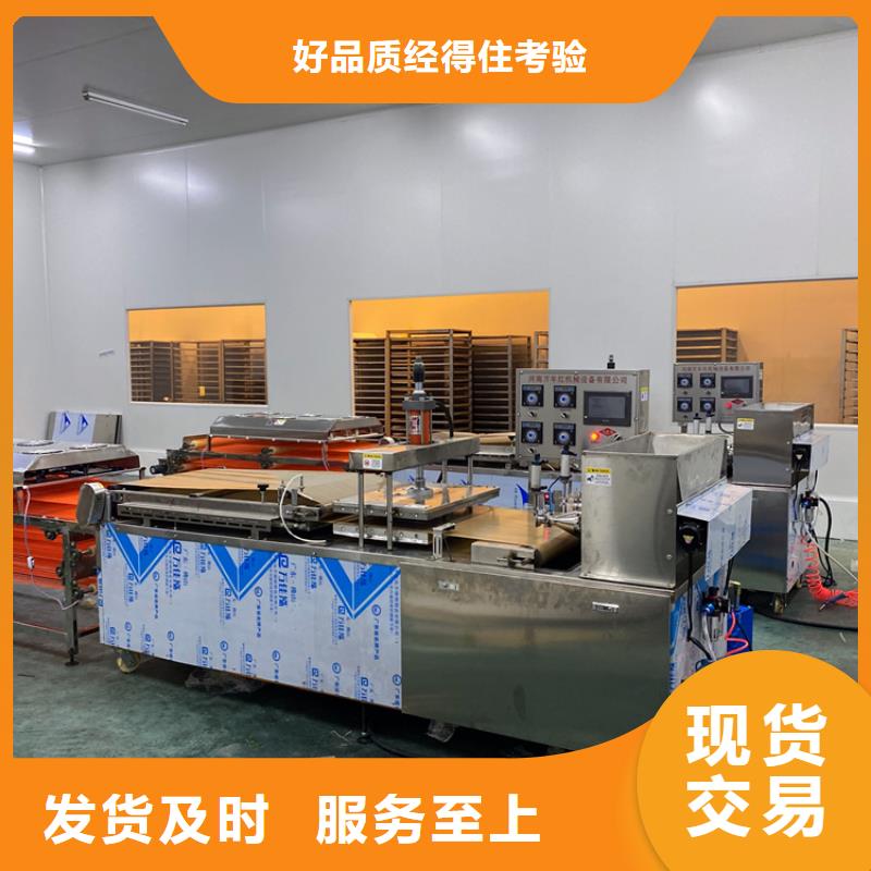 全自動(dòng)烙饃機(jī)數(shù)控單餅機(jī)性價(jià)比高