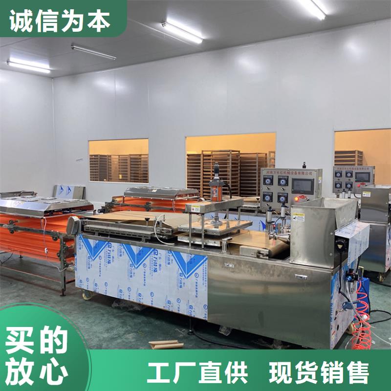 全自動烙饃機全自動單餅機價格誠信經(jīng)營質(zhì)量保證