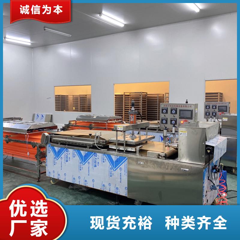 全自動(dòng)烙饃機(jī)全自動(dòng)單餅機(jī)價(jià)格誠信經(jīng)營質(zhì)量保證