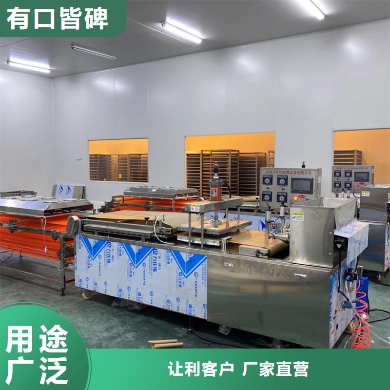 圓形烙饃機報價2025已更新(今日/動態(tài))