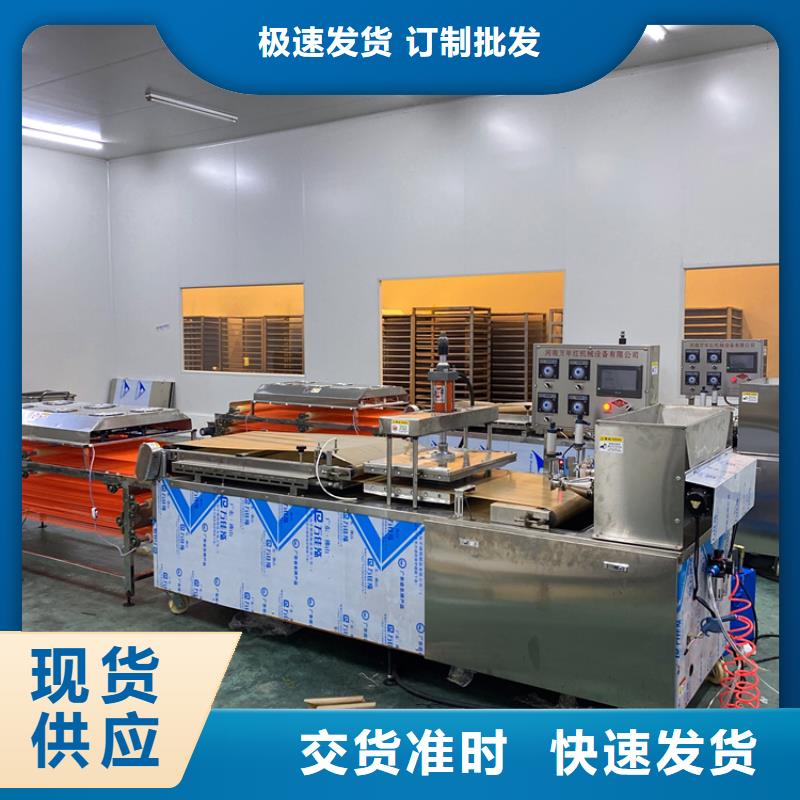 全自動(dòng)烙饃機(jī)全自動(dòng)單餅機(jī)價(jià)格誠信經(jīng)營質(zhì)量保證