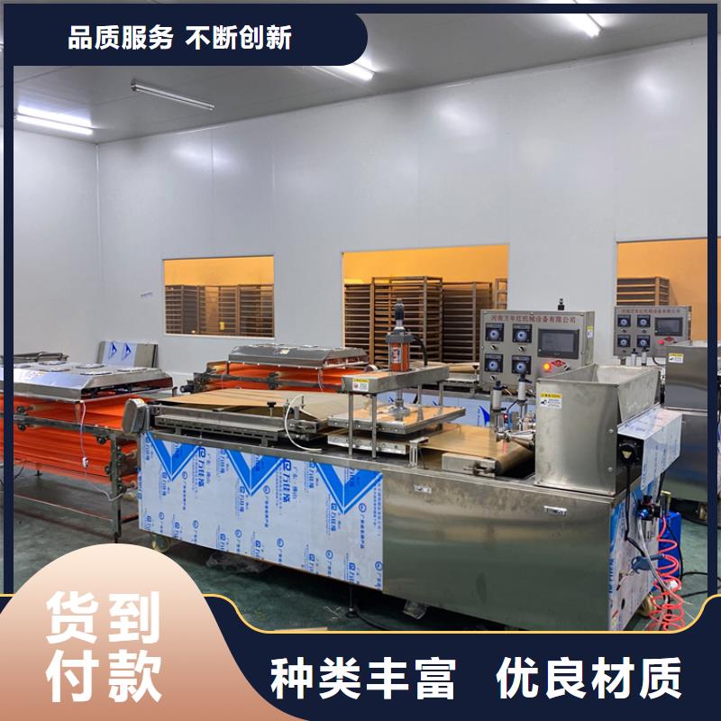 筋餅機(jī)報(bào)價(jià)