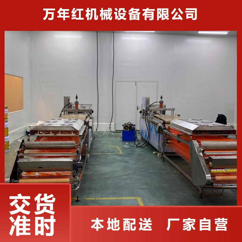 筋餅機(jī)報(bào)價(jià)
