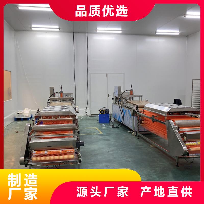 全自動烙饃機(jī)全自動單餅機(jī)價格誠信經(jīng)營質(zhì)量保證