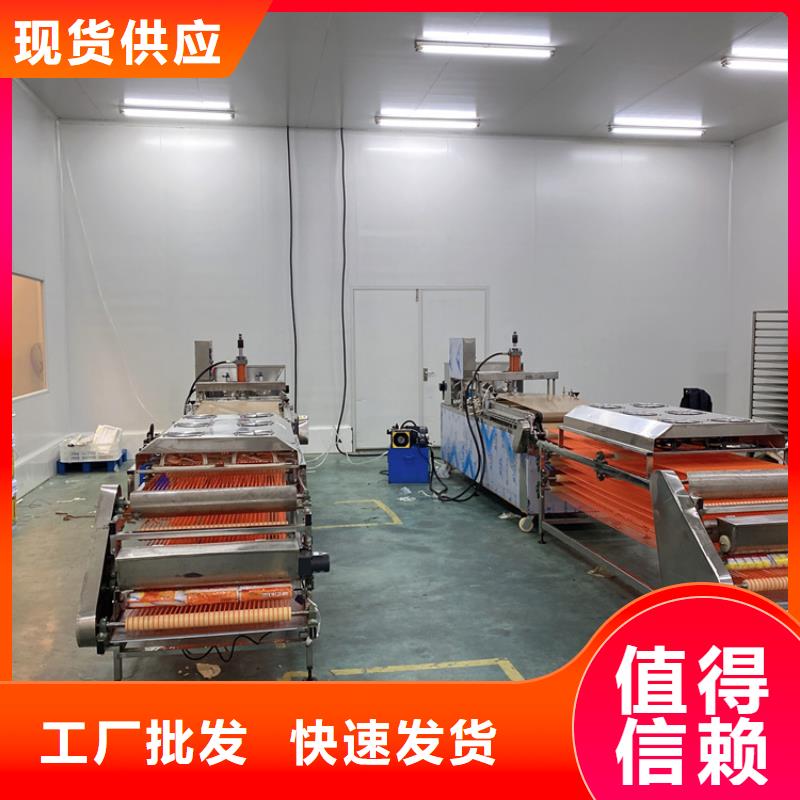 全自動烙饃機全自動單餅機價格誠信經(jīng)營質(zhì)量保證