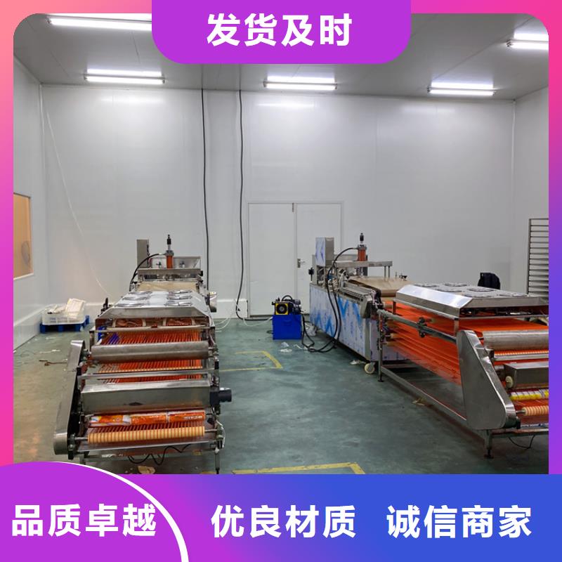 全自動烙饃機全自動單餅機價格誠信經(jīng)營質(zhì)量保證