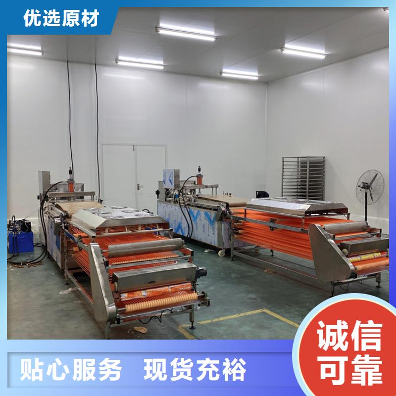 全自動(dòng)烙饃機(jī)全自動(dòng)單餅機(jī)價(jià)格誠信經(jīng)營質(zhì)量保證