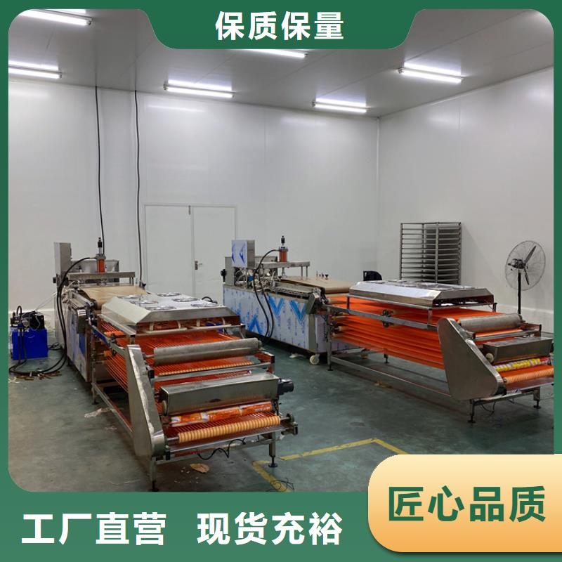 全自動烙饃機(jī)全自動單餅機(jī)價格誠信經(jīng)營質(zhì)量保證