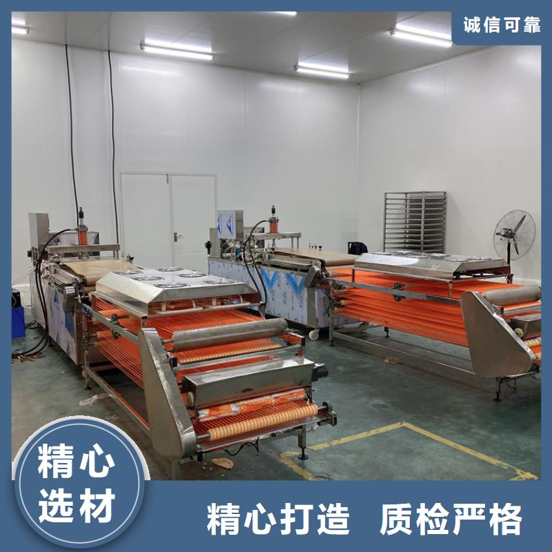全自動(dòng)烙饃機(jī)全自動(dòng)單餅機(jī)價(jià)格誠信經(jīng)營質(zhì)量保證