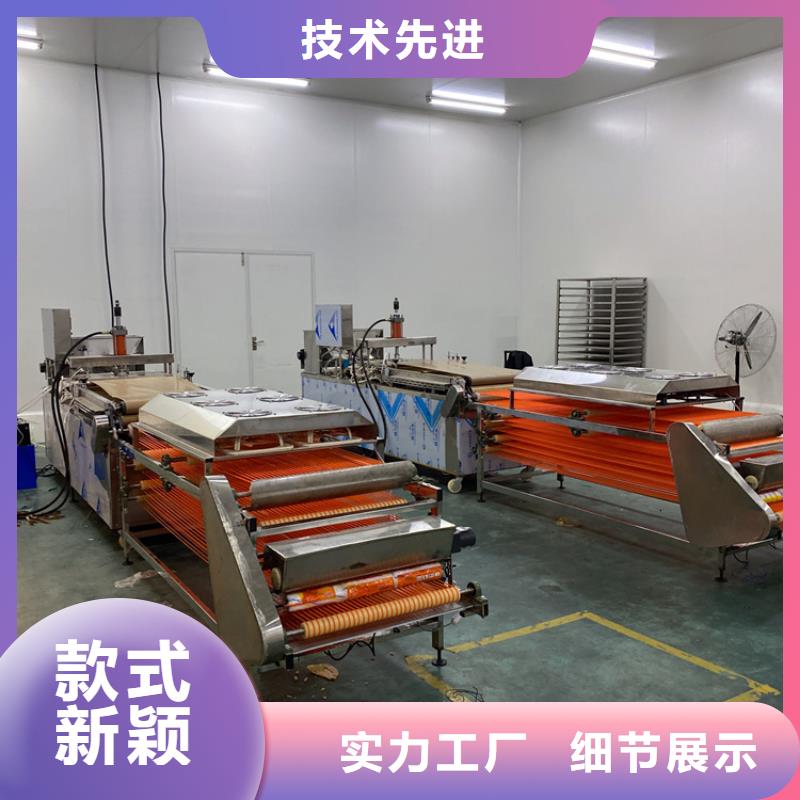 全自動烙饃機(jī)全自動單餅機(jī)價格誠信經(jīng)營質(zhì)量保證