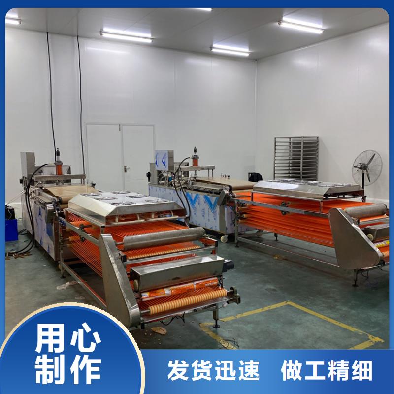 全自動烙饃機全自動單餅機價格誠信經(jīng)營質(zhì)量保證