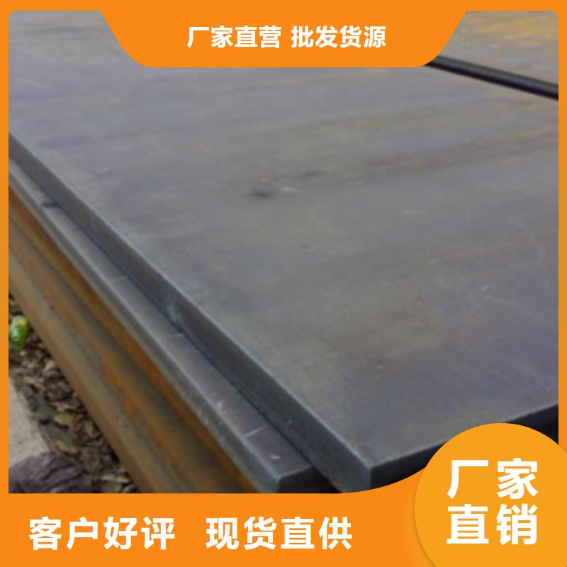 Q345C低溫板型號(hào)全生產(chǎn)周