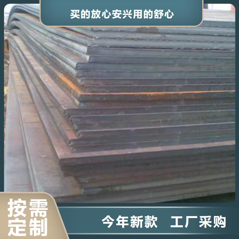 鋼板_耐候板現(xiàn)貨品質(zhì)可靠