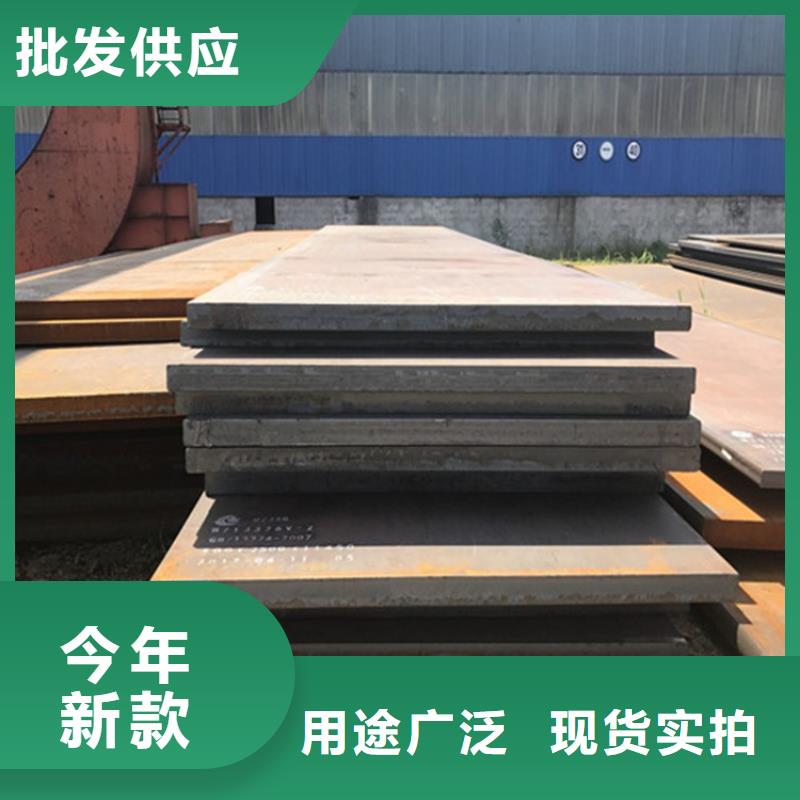 鋼板厚鋼板實(shí)力工廠