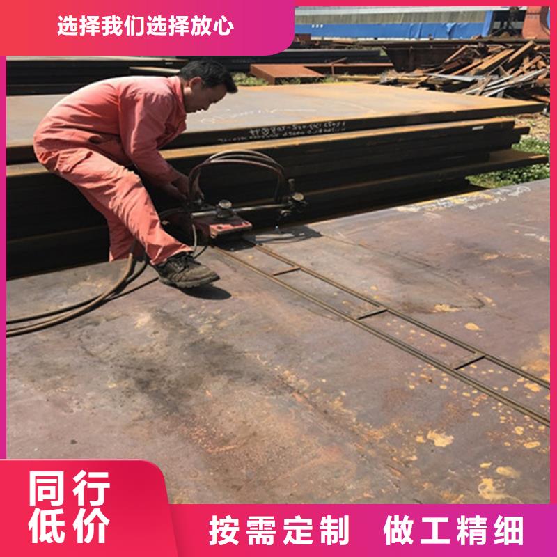 鋼板_圓鋼加工放心得選擇