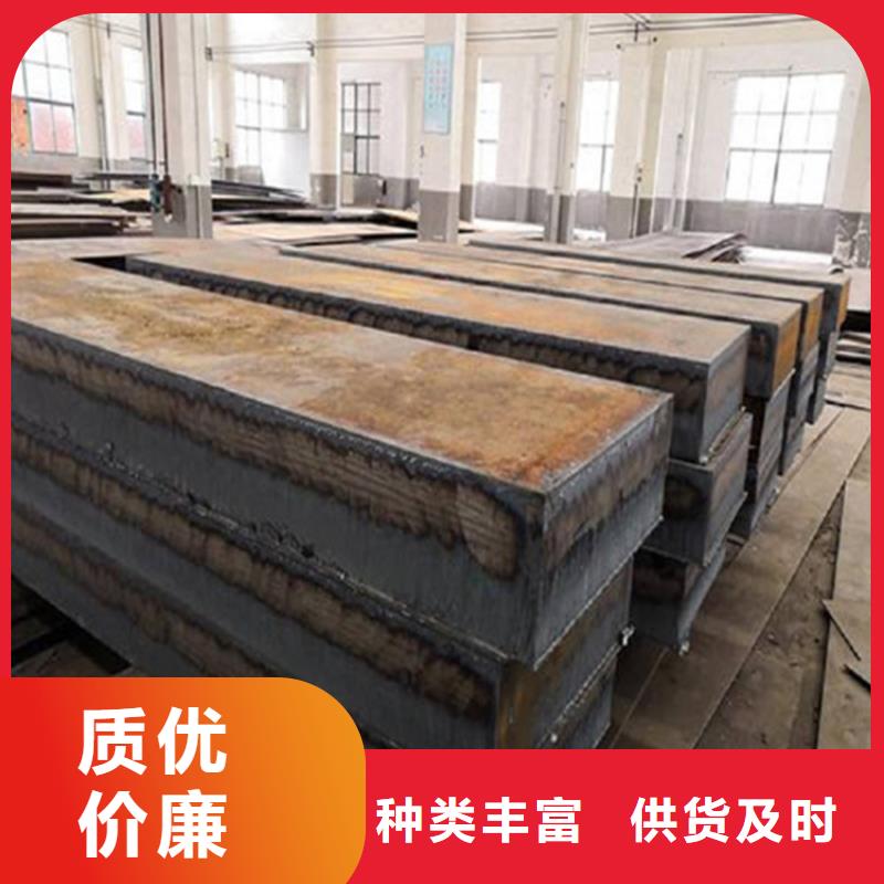 钢板耐磨板根据要求定制