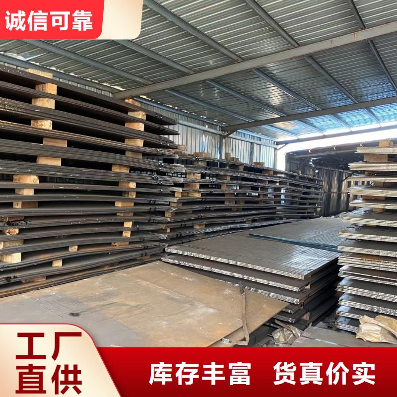 钢板厚钢板支持大小批量采购