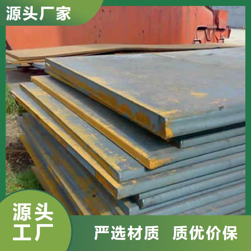 钢板不锈钢板加工现货销售