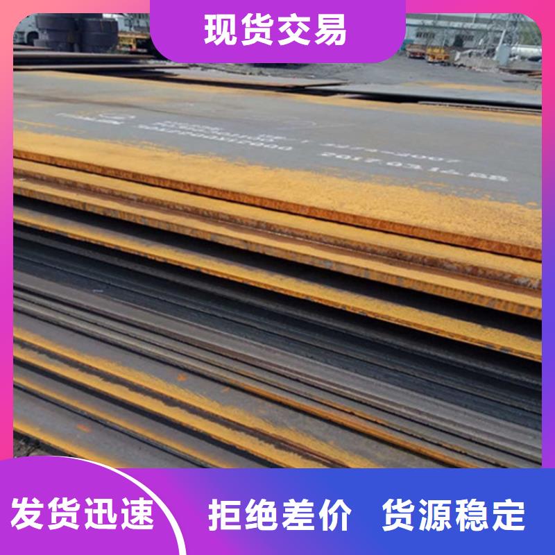 60Si2Mn弹簧板为您服务