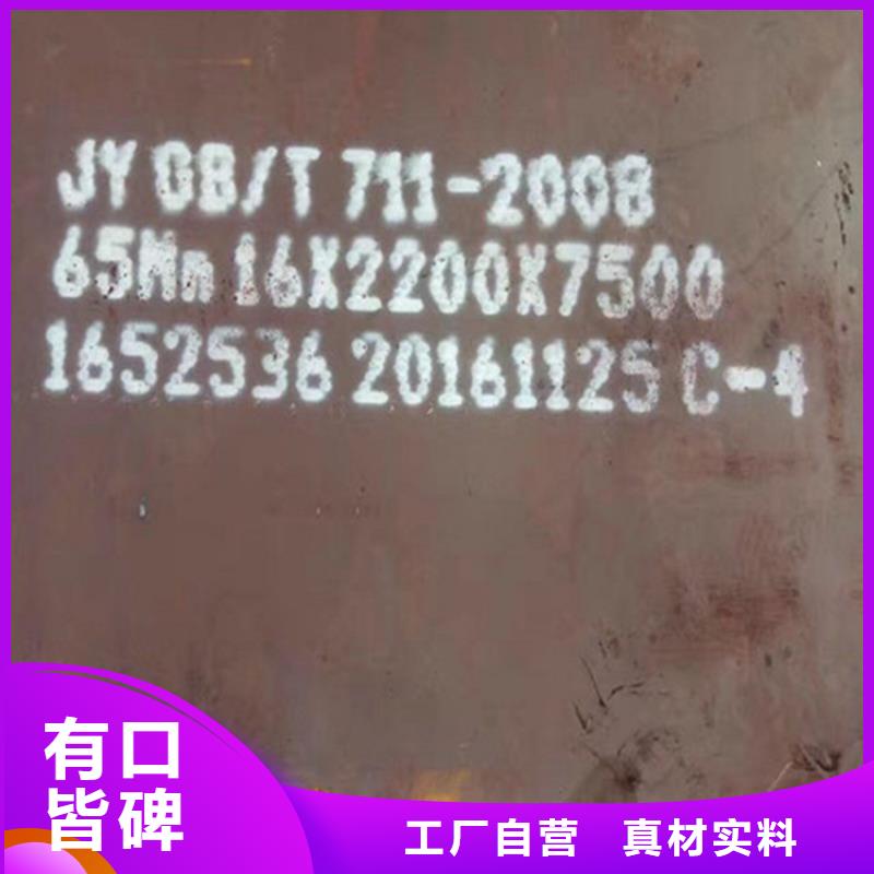 鋼板_圓鋼加工放心得選擇