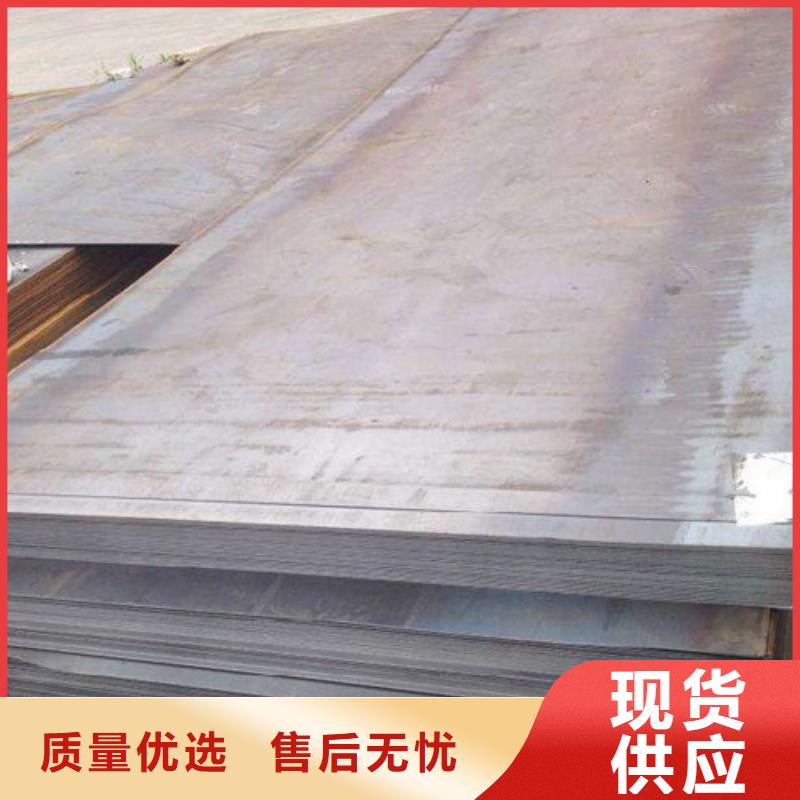 鋼板圓鋼加工今日價(jià)格