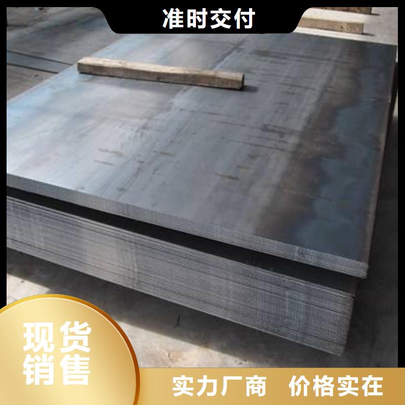 330mm厚45#鋼板切割下料廠家