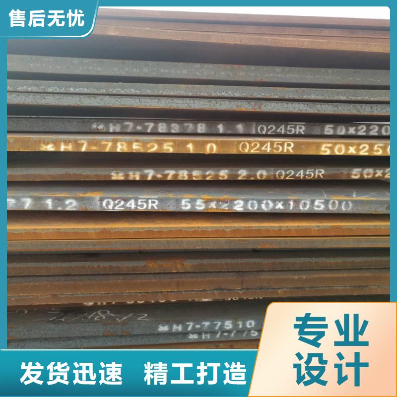 鋼板_耐磨板品質(zhì)可靠