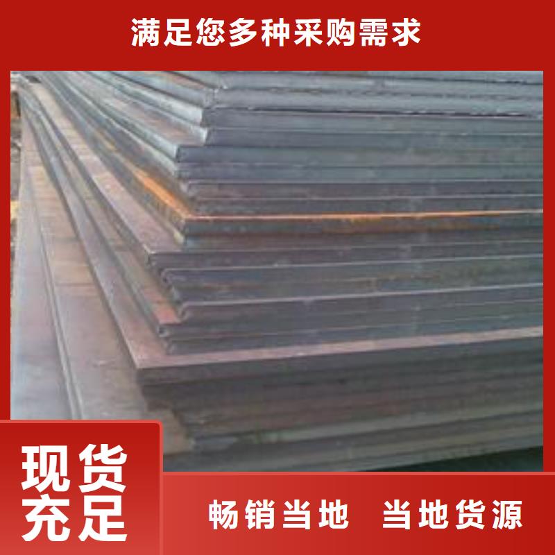 60Si2Mn弹簧板为您服务