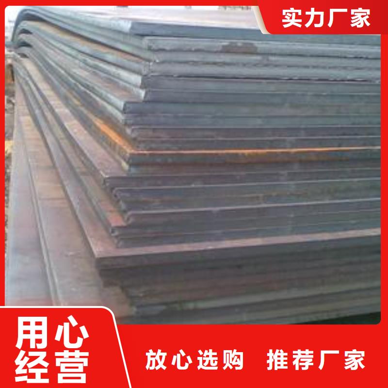 鋼板_耐候板現(xiàn)貨品質(zhì)可靠