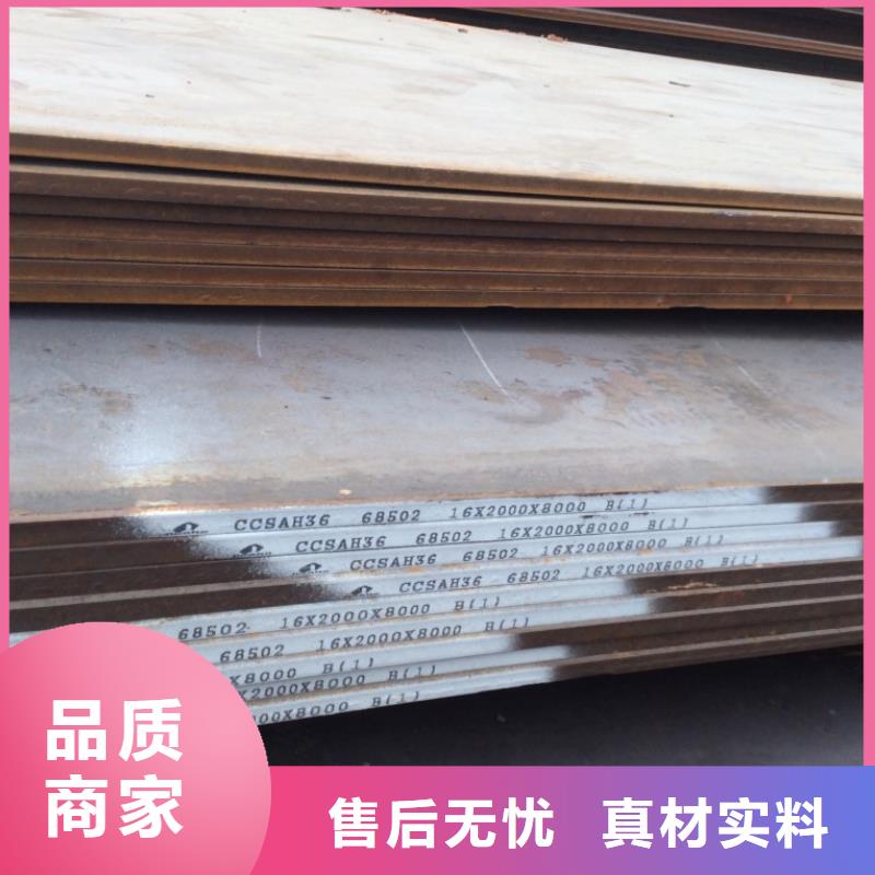 钢板厚钢板支持大小批量采购