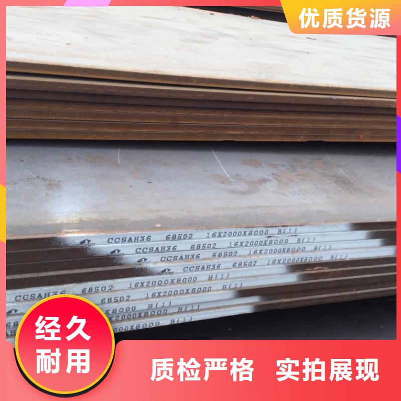鋼板不銹鋼板質(zhì)優(yōu)價(jià)廉