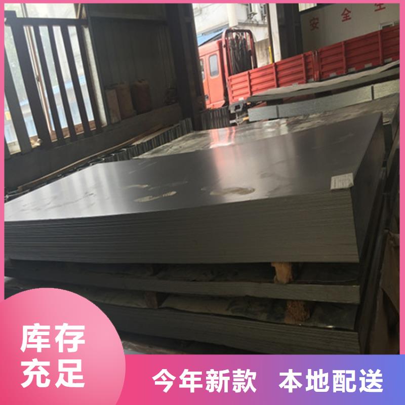 鋼板合金板切割多年實力廠家
