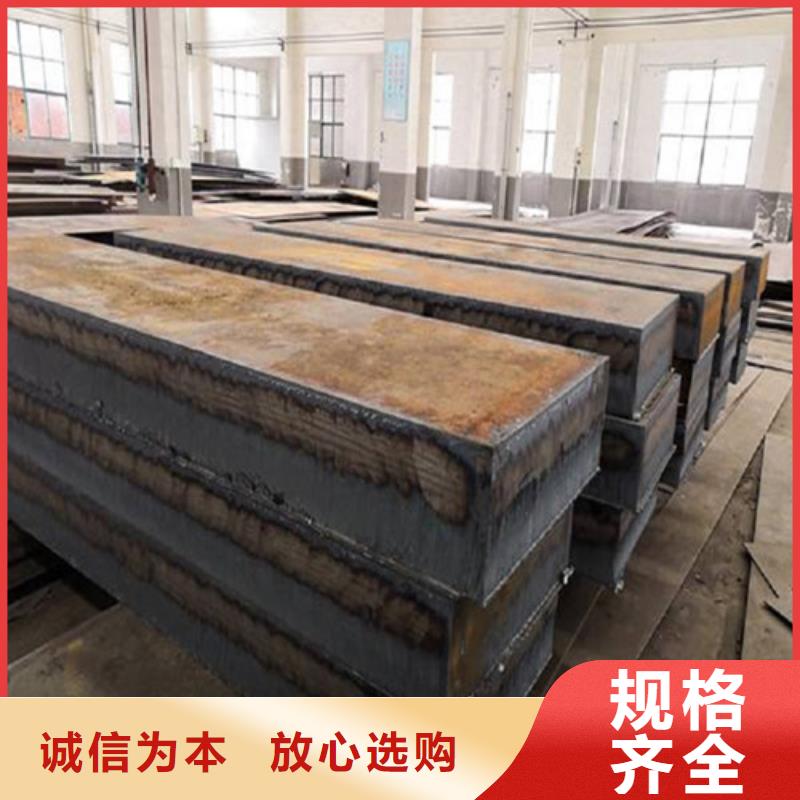 钢板_耐候板货源足质量好