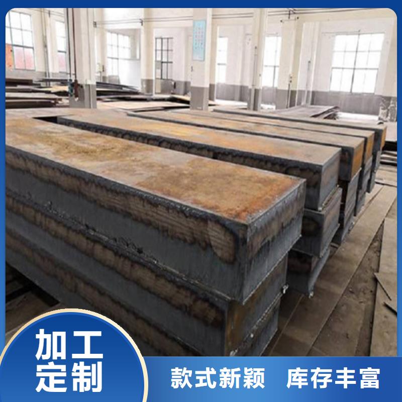 钢板厚钢板支持大小批量采购