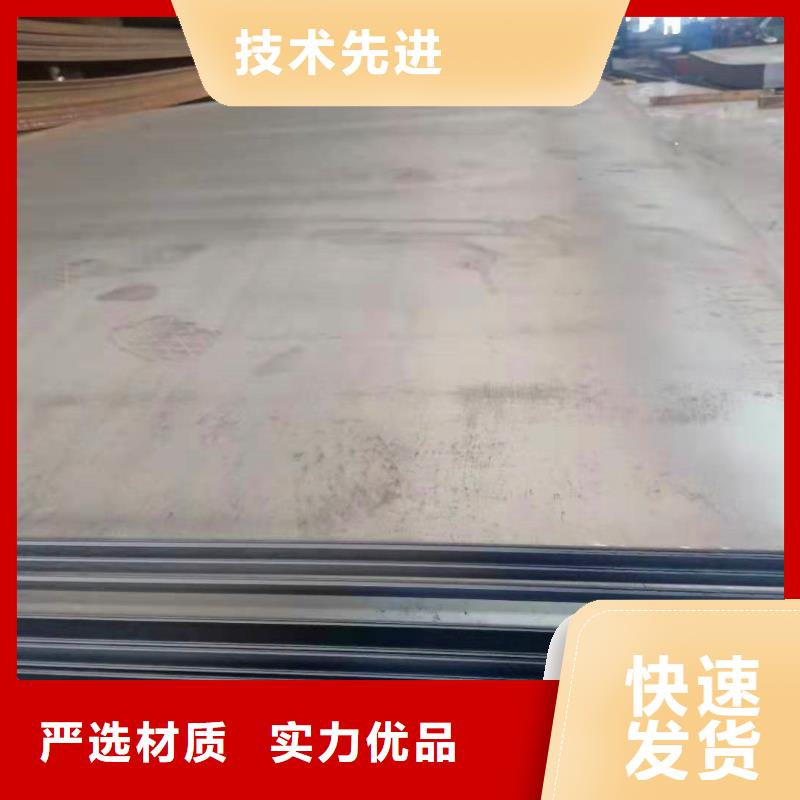 鋼板合金板切割多年實力廠家