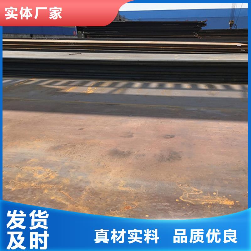 钢板,耐磨板优质工艺