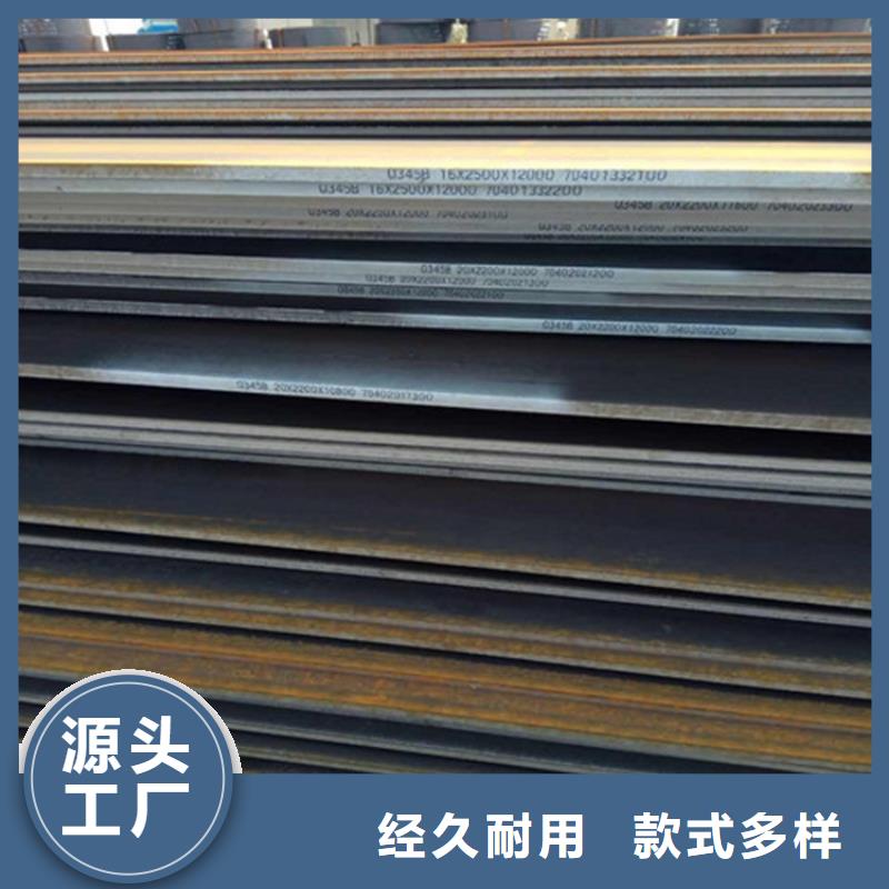 鋼板耐候板現(xiàn)貨來(lái)圖定制