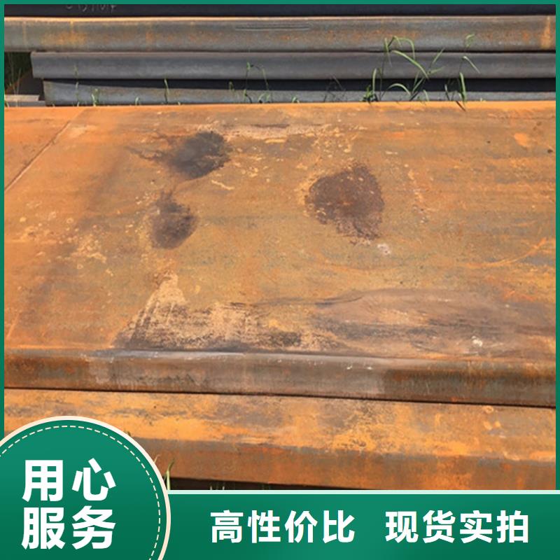 钢板-耐候板现货从源头保证品质