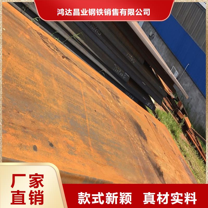 钢板耐磨板根据要求定制