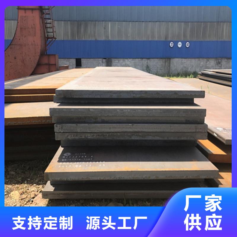 鋼板厚鋼板實(shí)力工廠