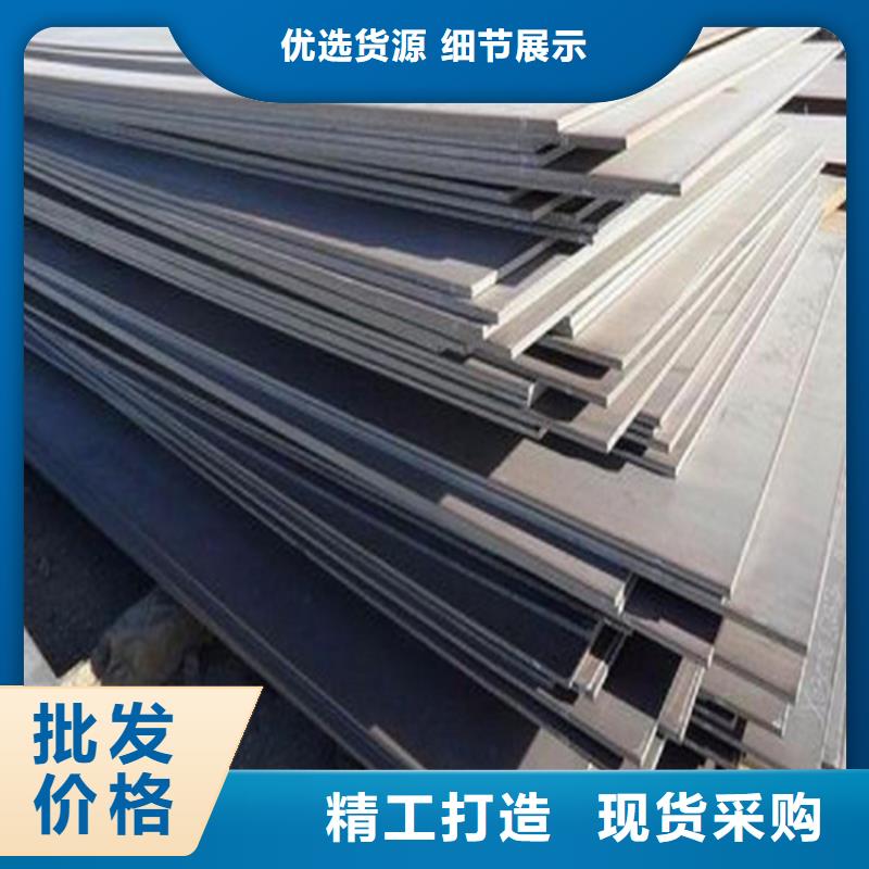 Q355D中厚板詢問報(bào)價(jià)捆裝