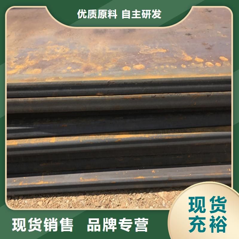 鋼板_耐候板貨源足質(zhì)量好