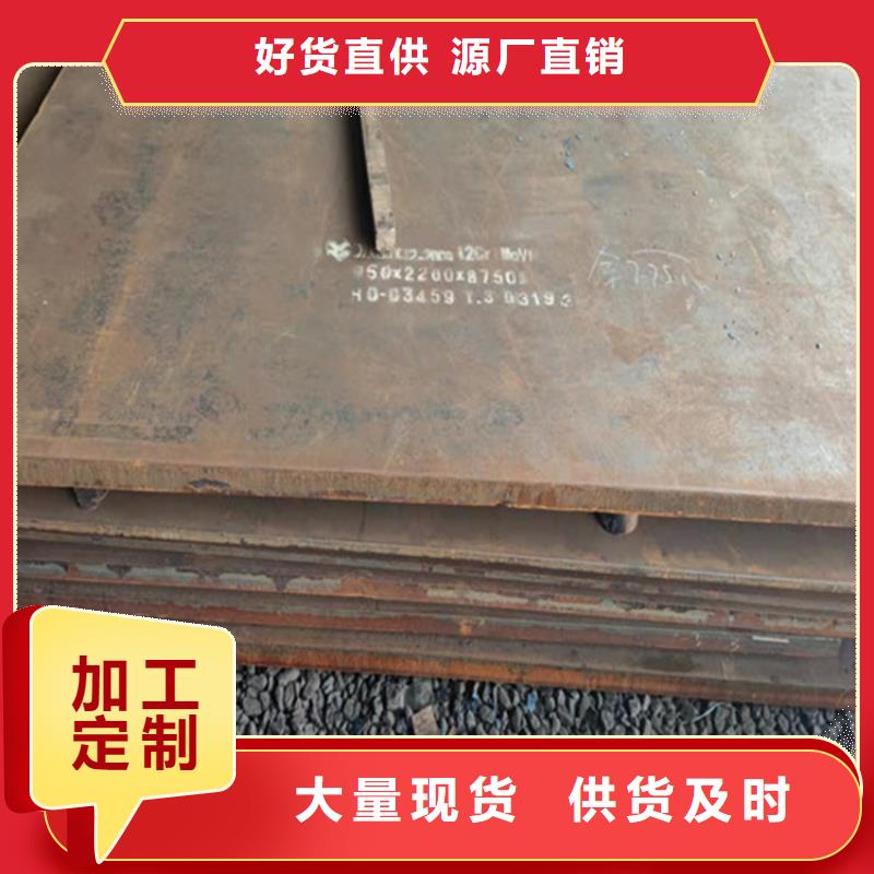 鋼板_耐候板現(xiàn)貨品質(zhì)可靠