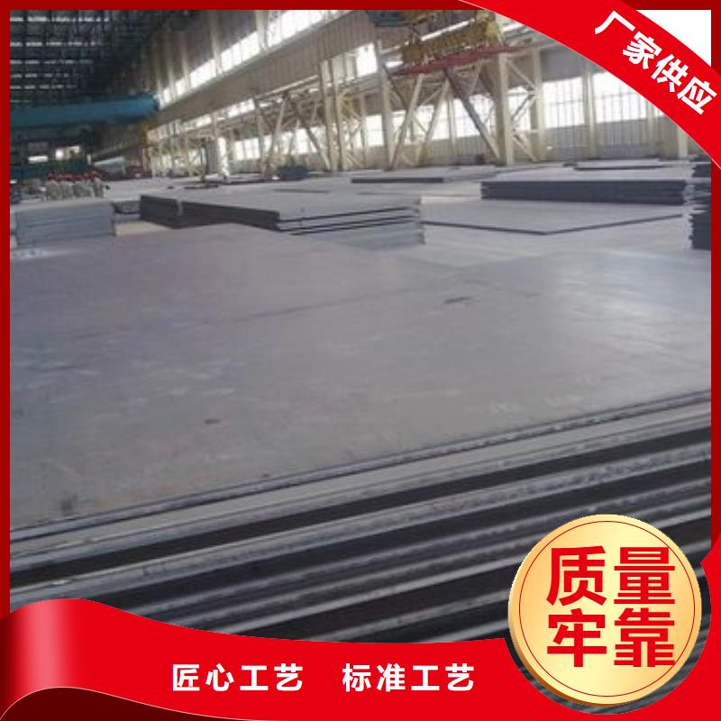 钢板_耐候板货源足质量好