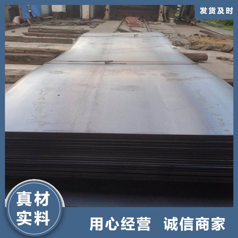 鋼板,耐磨板當(dāng)?shù)貜S家值得信賴